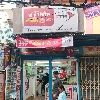 store