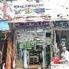 shop