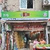shop