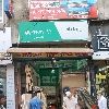 store