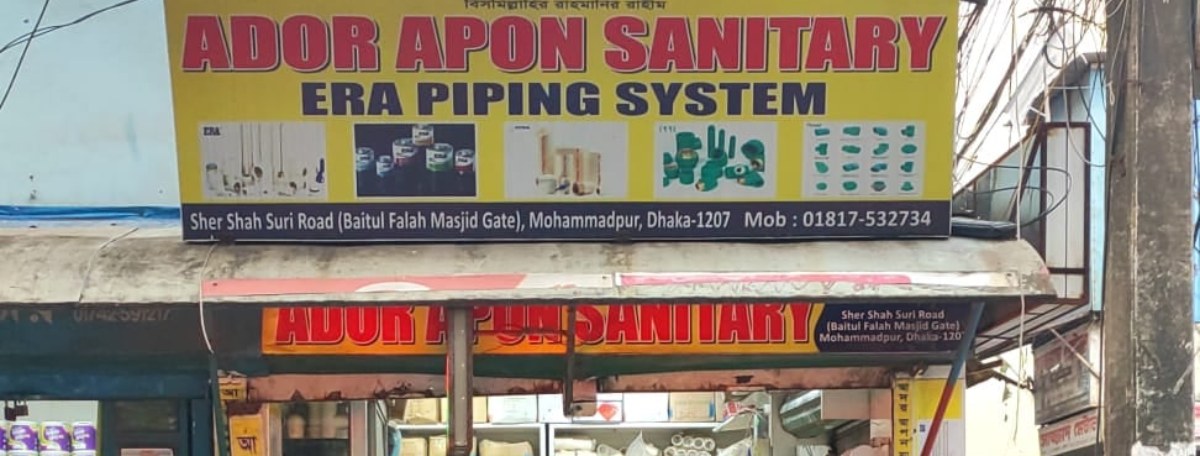 Ador Apon Sanitary