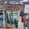 store
