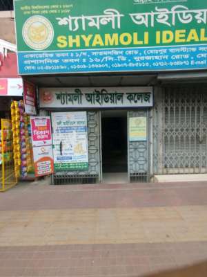 Entrance view
