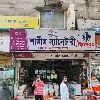 shop
