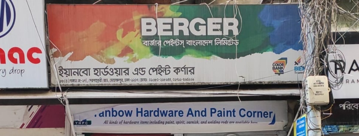 Yanbo Hardware