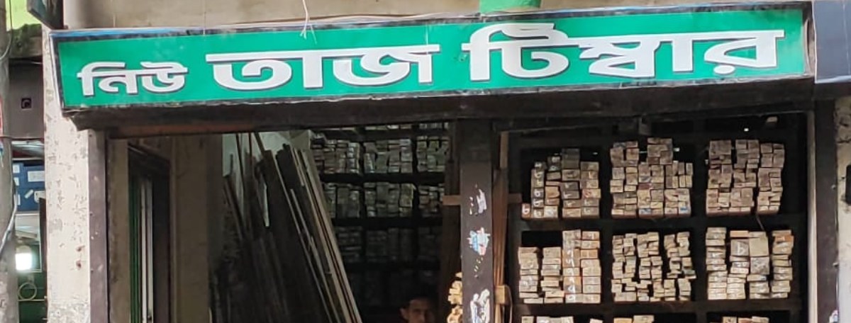 New Taj Timber