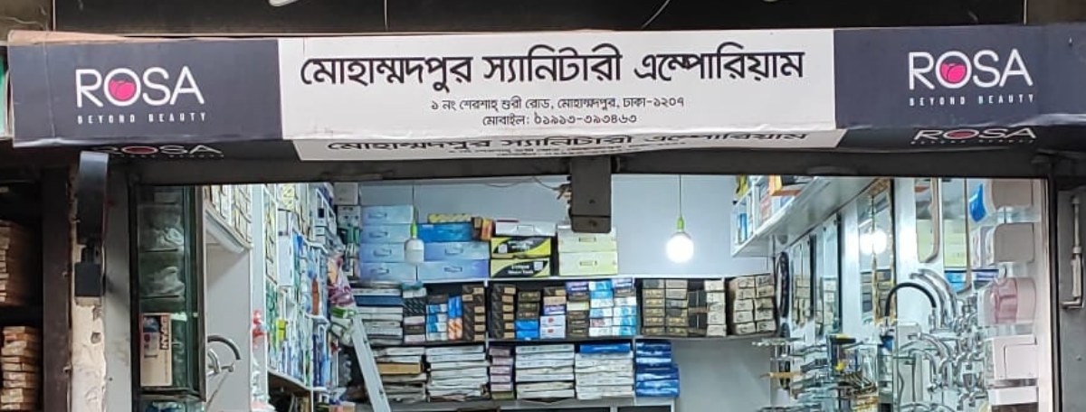 Mohammadpur Sanitary Emporium
