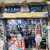 store