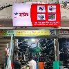 shop