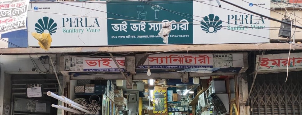 Bhai Bhai Sanitary