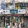 shop