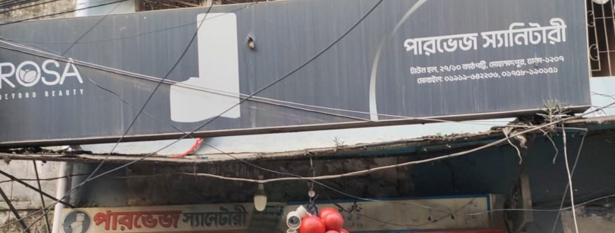 Parvez Sanitary