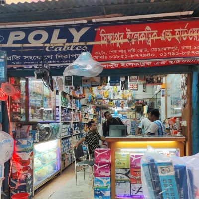 POLY Singapore Electric And Hardware