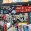 shop