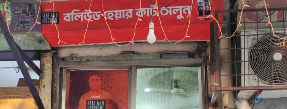 Bollywood Hair Cut Salon