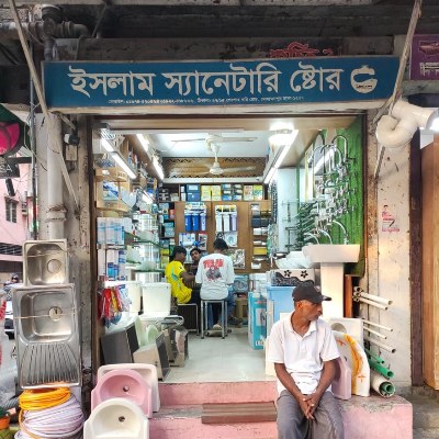 Islam Sanitary Store