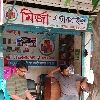 store