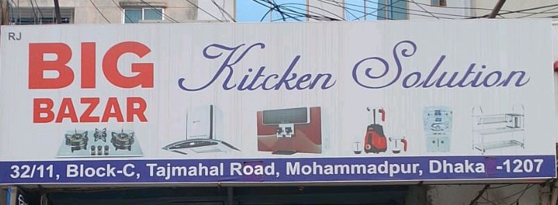 Big Bazar Kitchen Solution