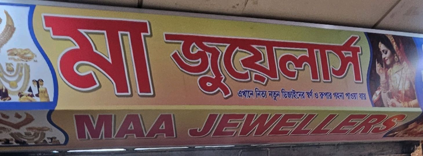 Ma Jewellers