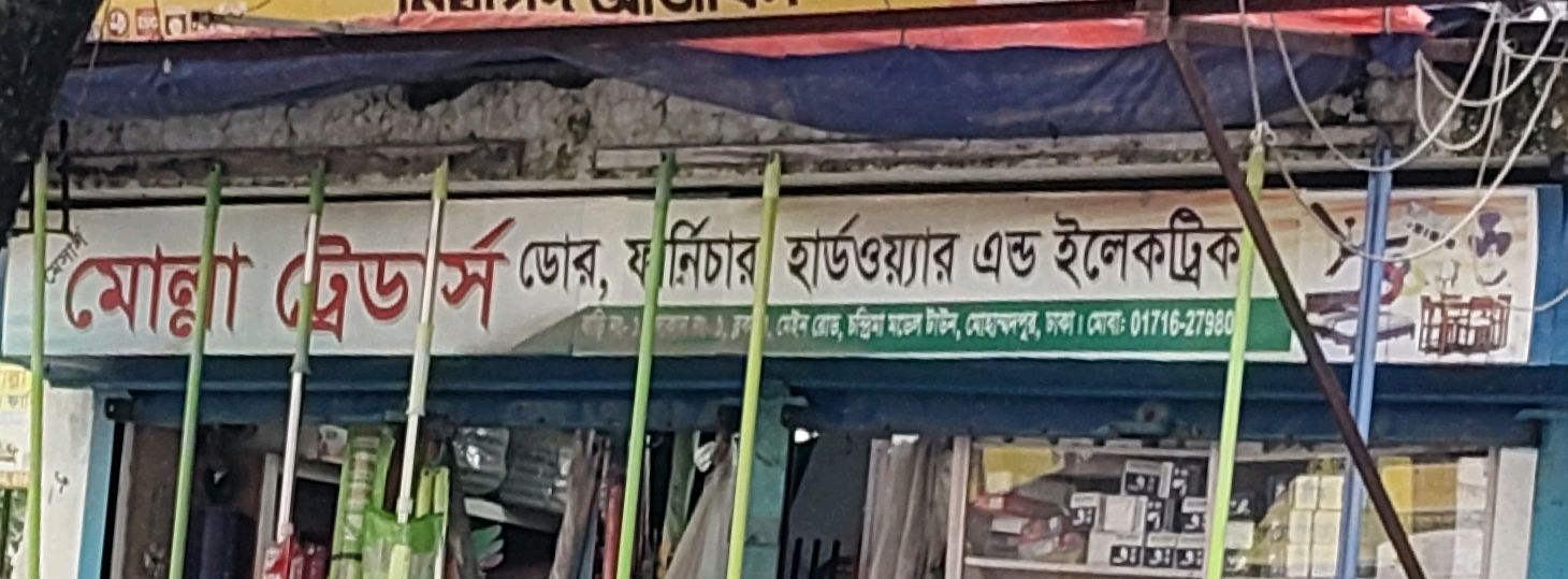 M/s Molla Traders Door & Furniture Hardware & Electric