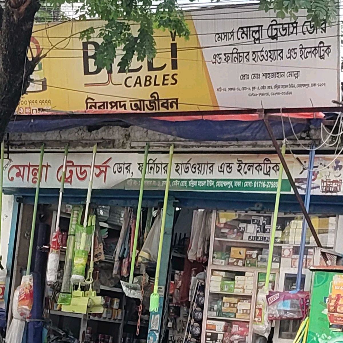 M/s Molla Traders Door & Furniture Hardware & Electric