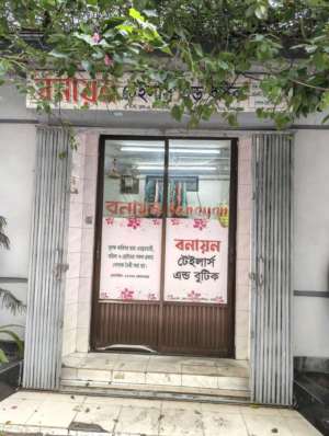 Image 2