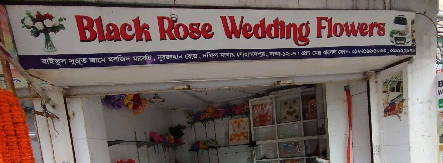 Black Rose Wedding Flowers