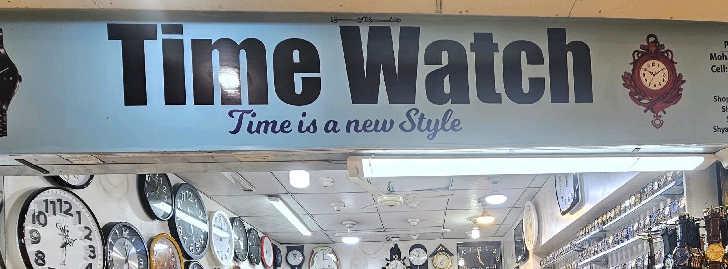 Time Watch