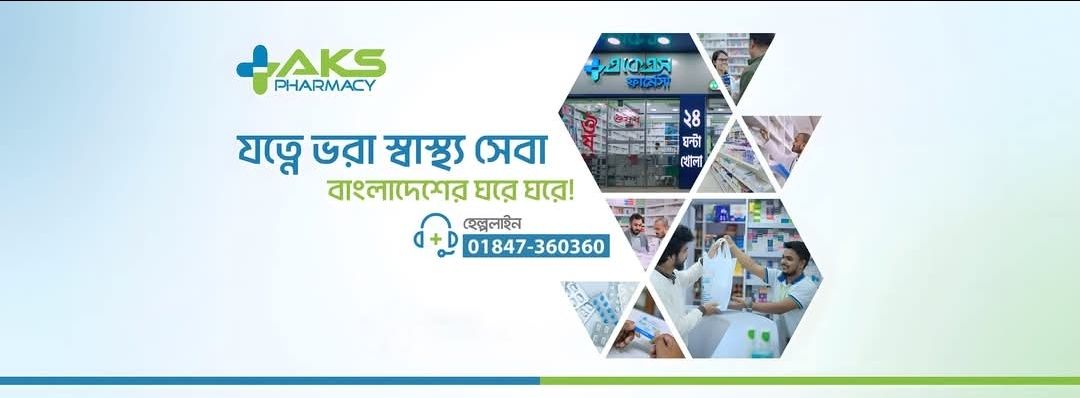 Aks Pharmacy - Mugda Branch