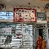 Bakery
