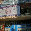 Clinic