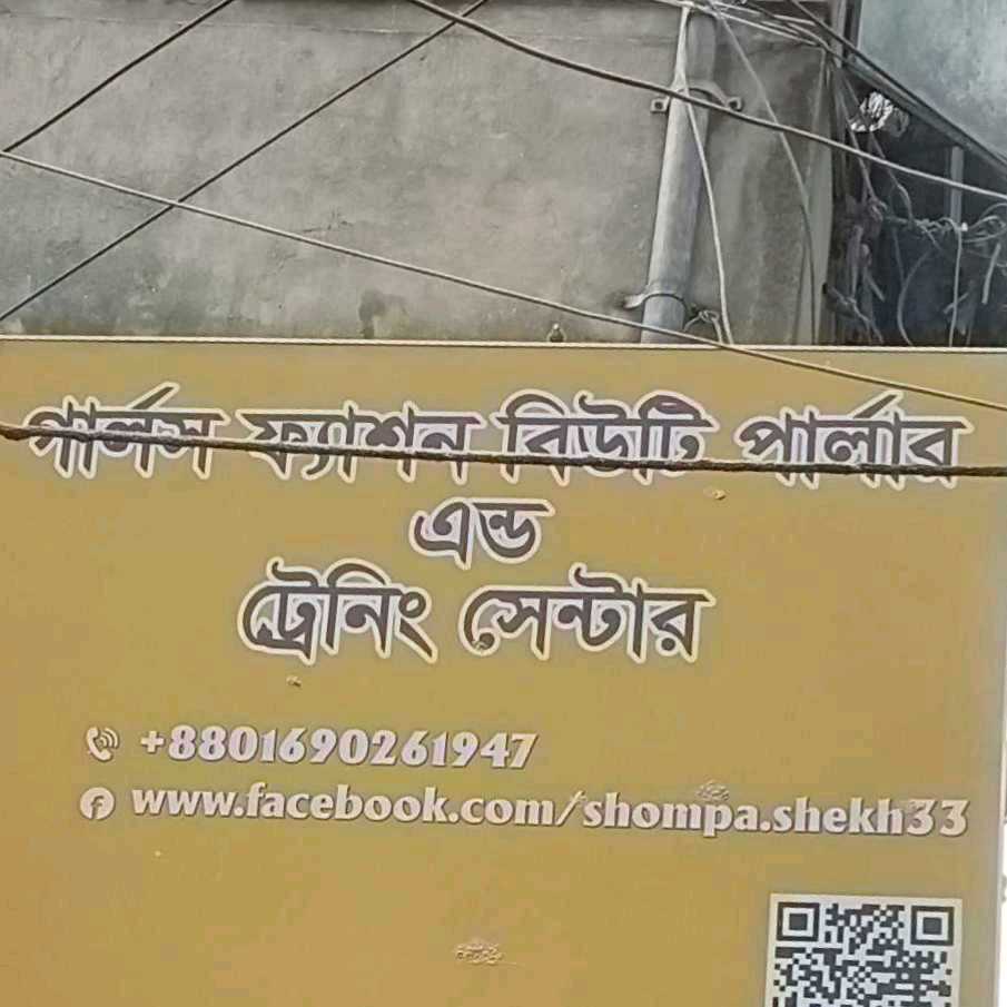 Girls Fashion Beauty Parlour And Training Center
