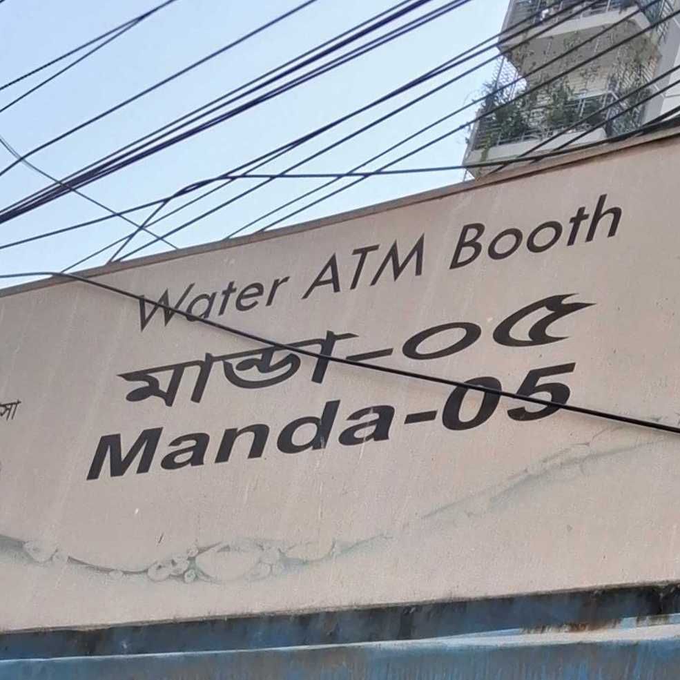 Water Atm Booth - Manda - 05