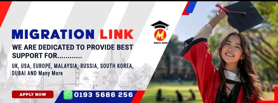 Migration Link