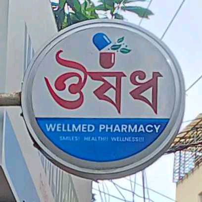Wellmed Pharmacy