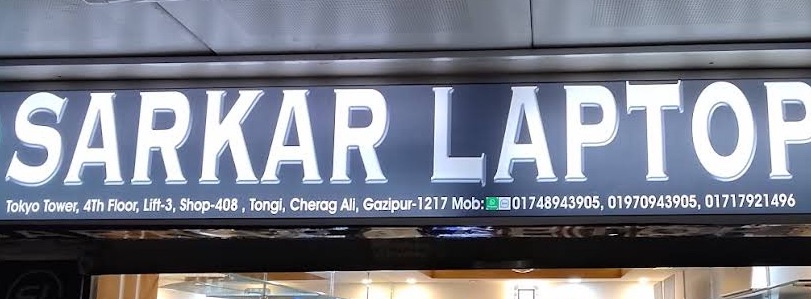 Sarkar Laptop