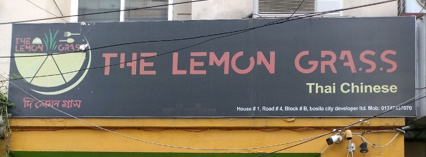 The Lemon Grass