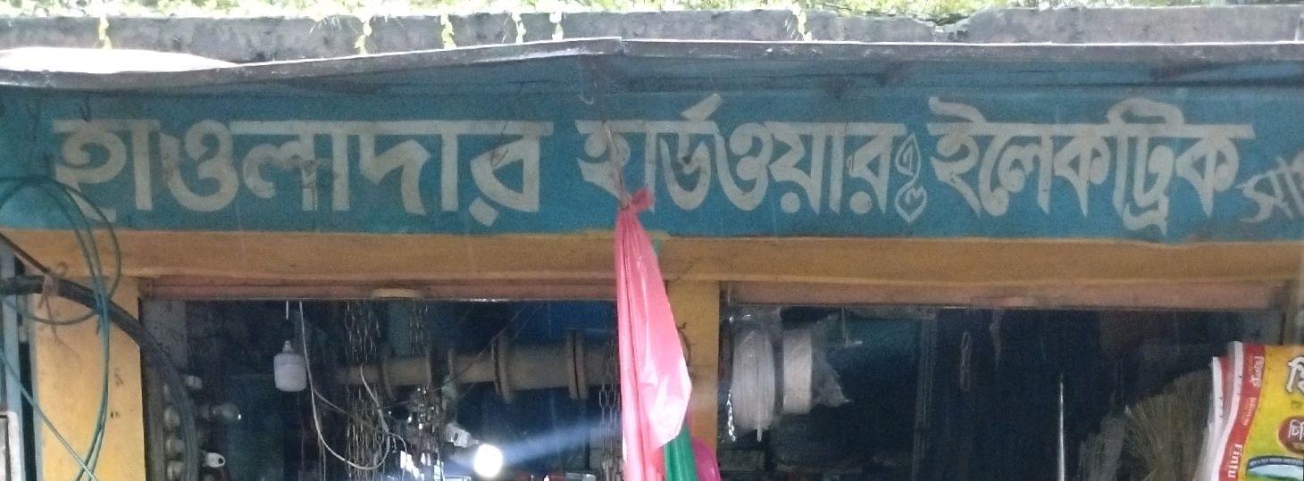 Hawladar Hardware And Electronic