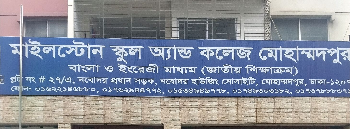 Milestone School & College Mohammadpur