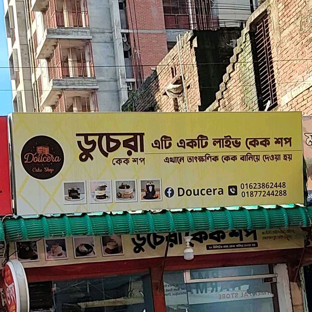 Doucera Cake Shop