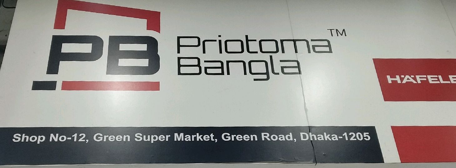 Priotoma Bangla