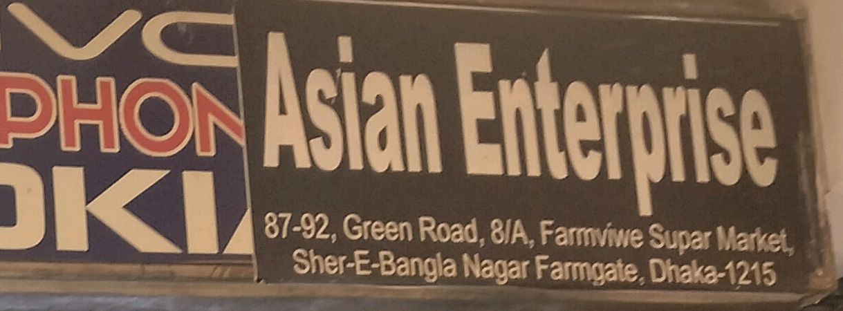Asian Enterprise