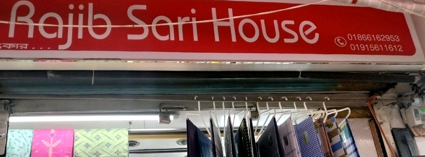 Rajib Sari House