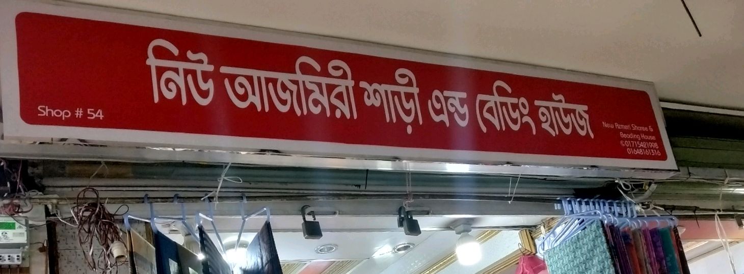 New Azmeri Saree And Bedding House
