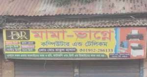 Image 1