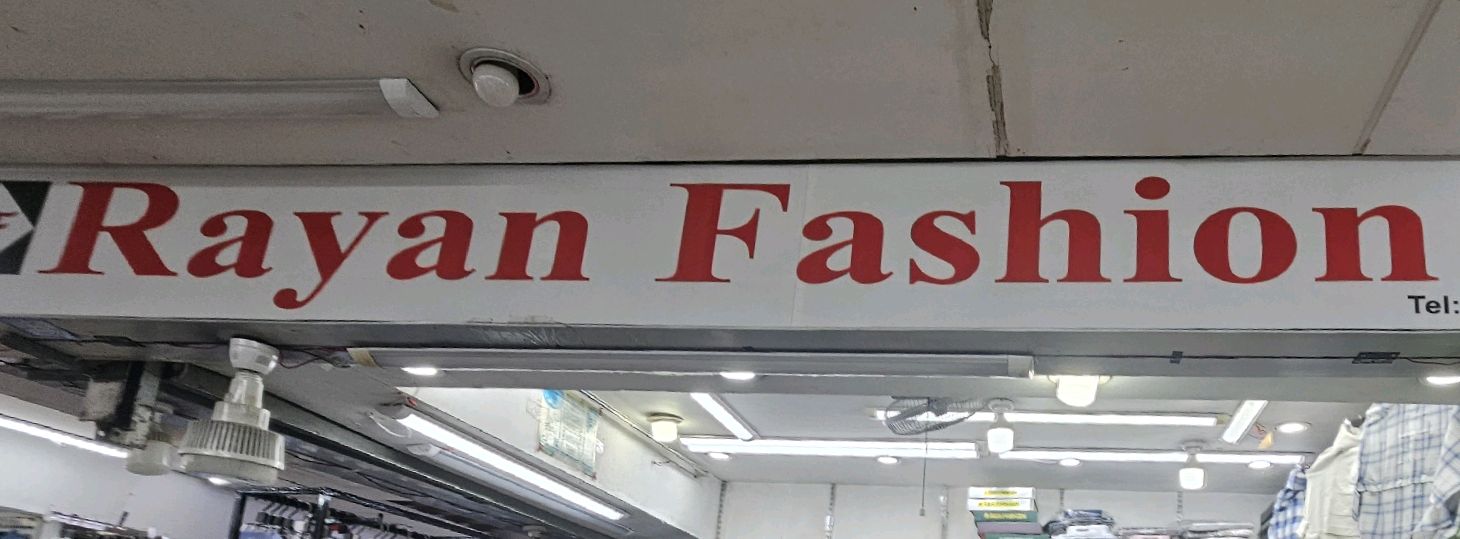 Rayan Fashion