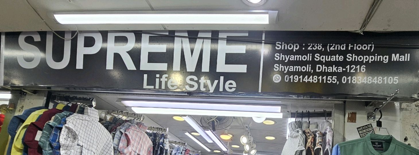 Supreme Lifestyle