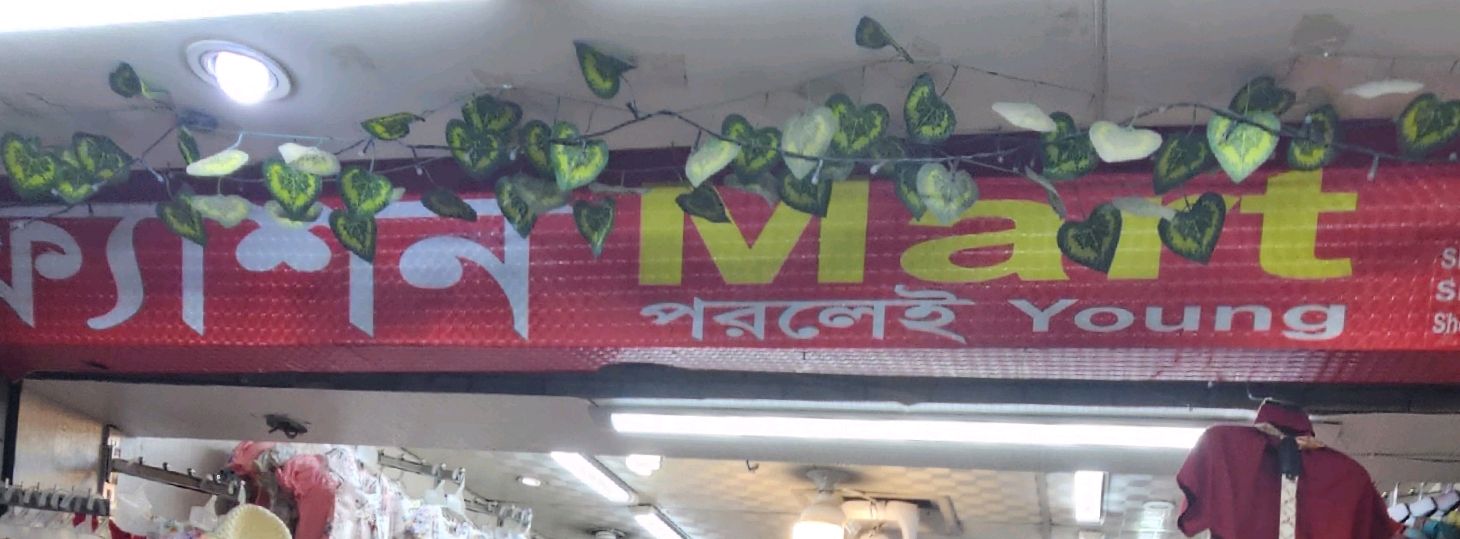 Fashion Mart - Branch-1