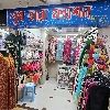 shop
