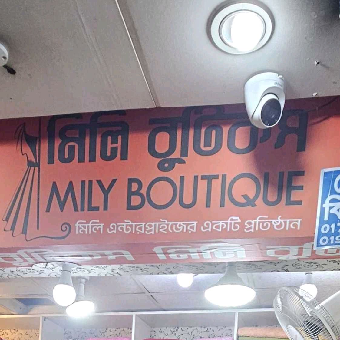 Mily Boutiques
